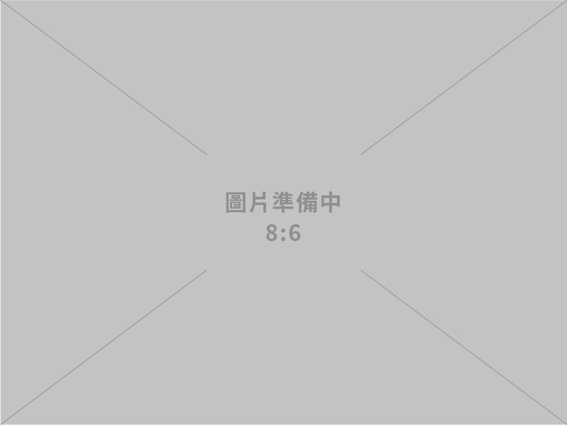 專利申請更便利 臺美啟動電子交換系統 提升企業跨國布局效率